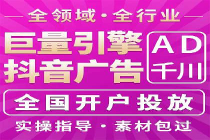 百度包年竞价实战技巧：案例助力企业转型