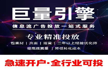 信息流竞价竞争策略：实战解析及启示